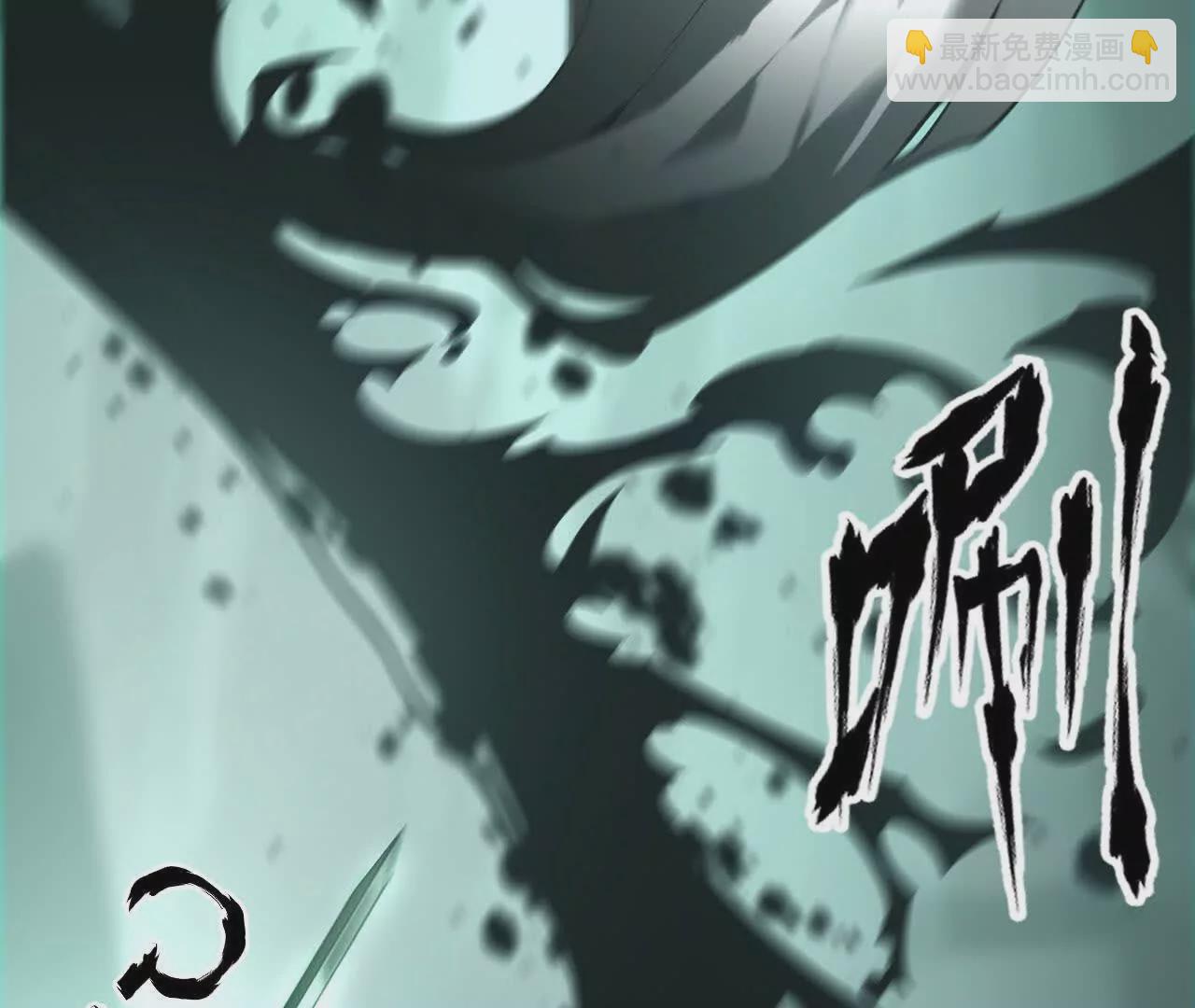 第10话 悬赏？身价250！(1/3)-第11话