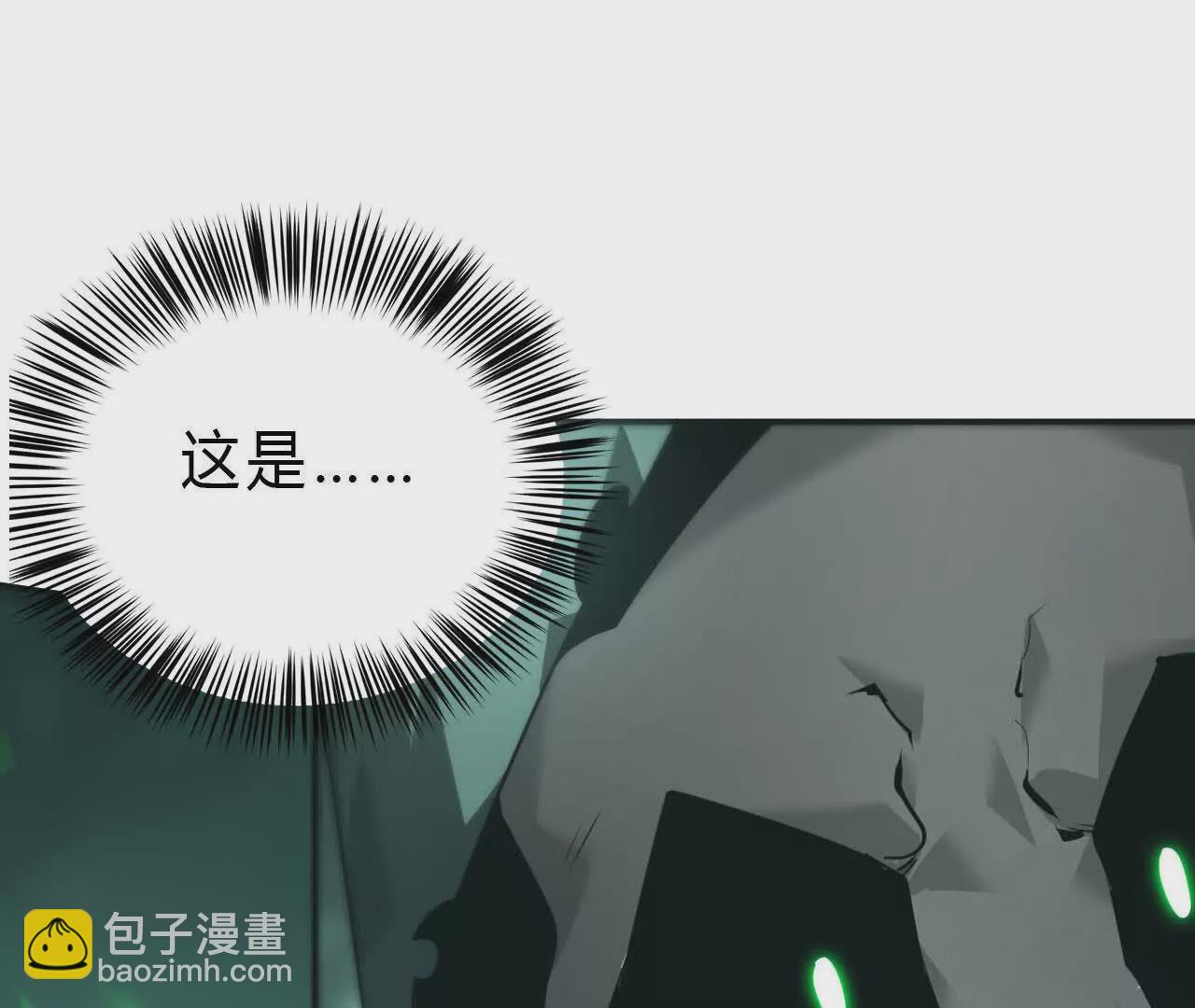 第10话 悬赏？身价250！(1/3)-第11话