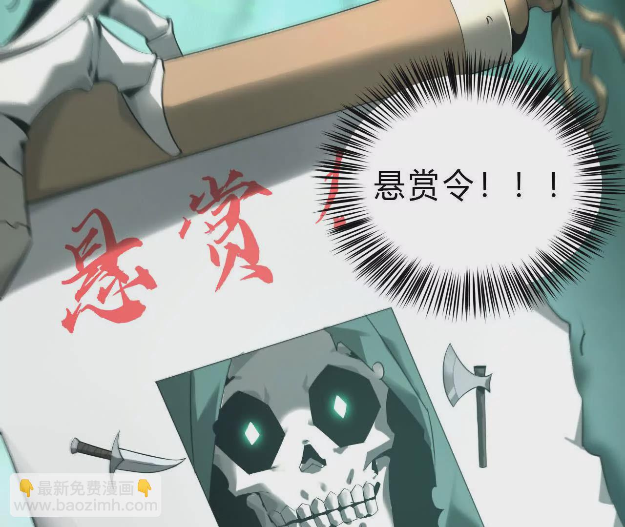 第10话 悬赏？身价250！(1/3)-第11话