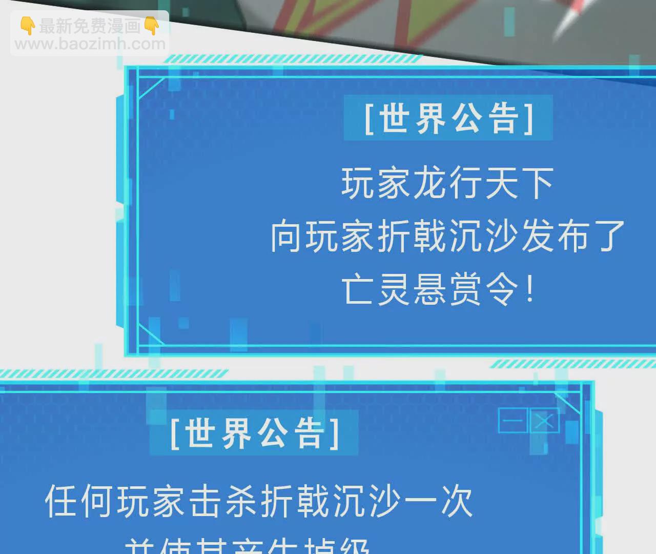 第10话 悬赏？身价250！(1/3)-第11话