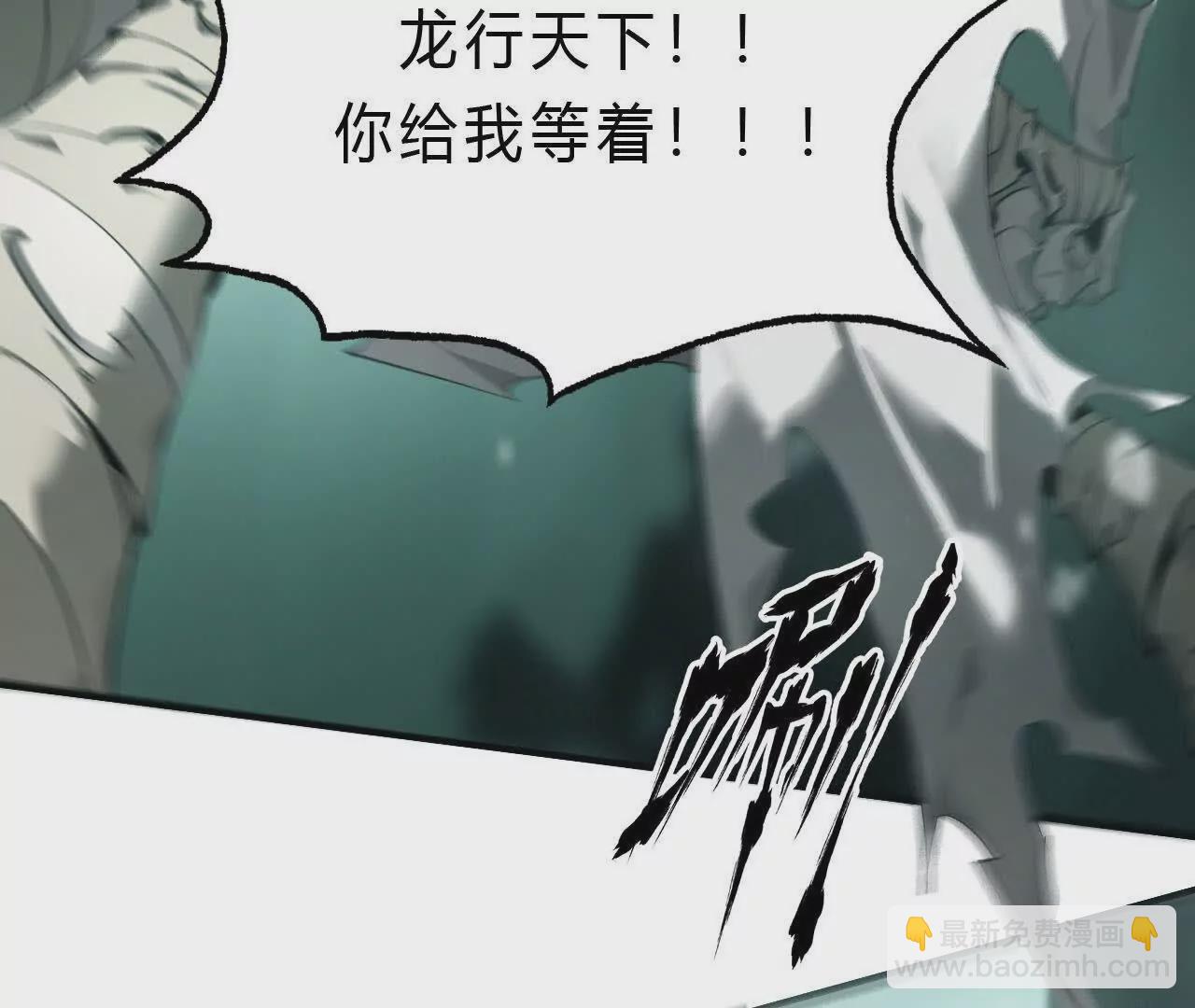 第10话 悬赏？身价250！(1/3)-第11话