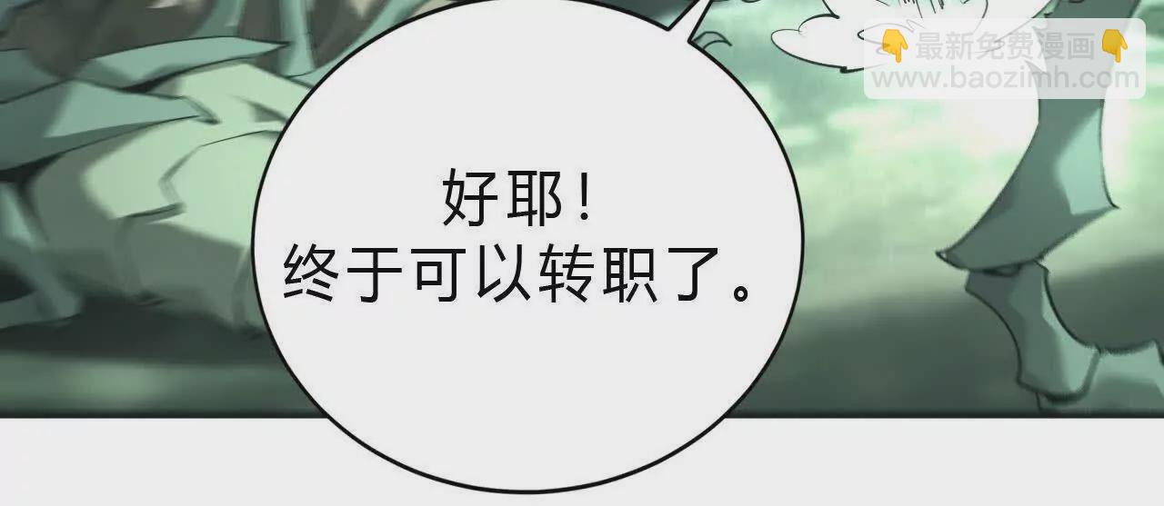 第10话 悬赏？身价250！(1/3)-第11话