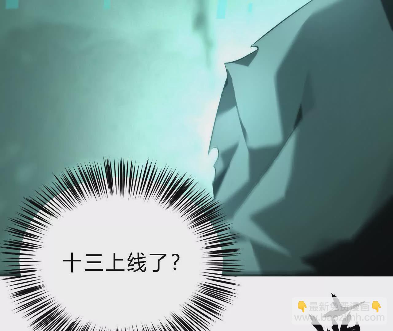 第10话 悬赏？身价250！(1/3)-第11话