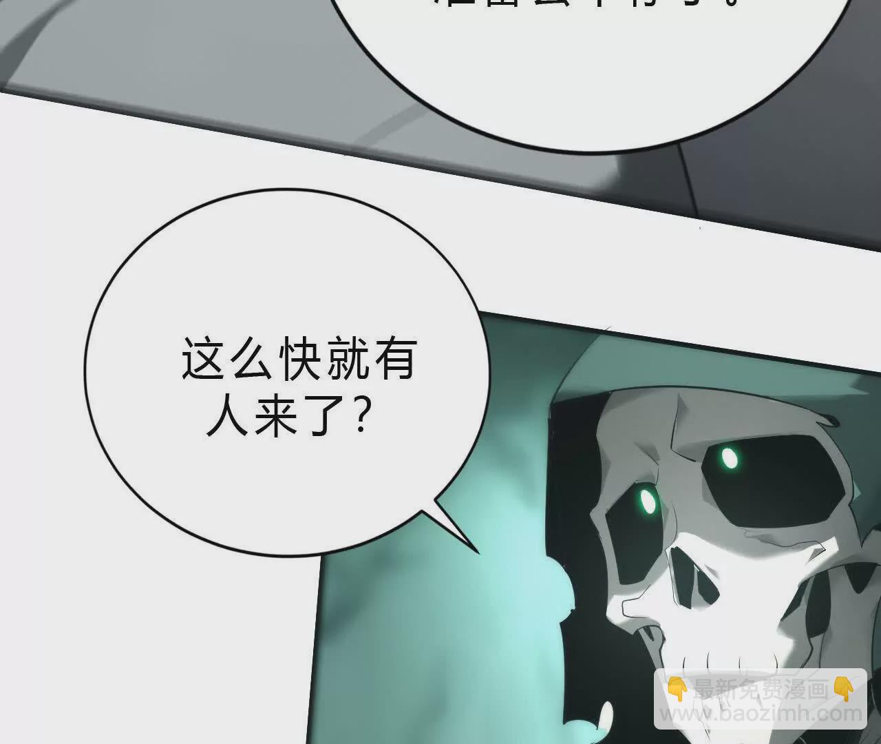 第10话 悬赏？身价250！(1/3)-第11话