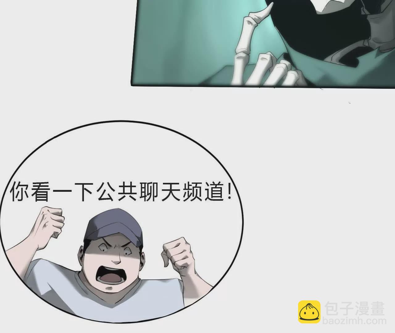 第10话 悬赏？身价250！(1/3)-第11话