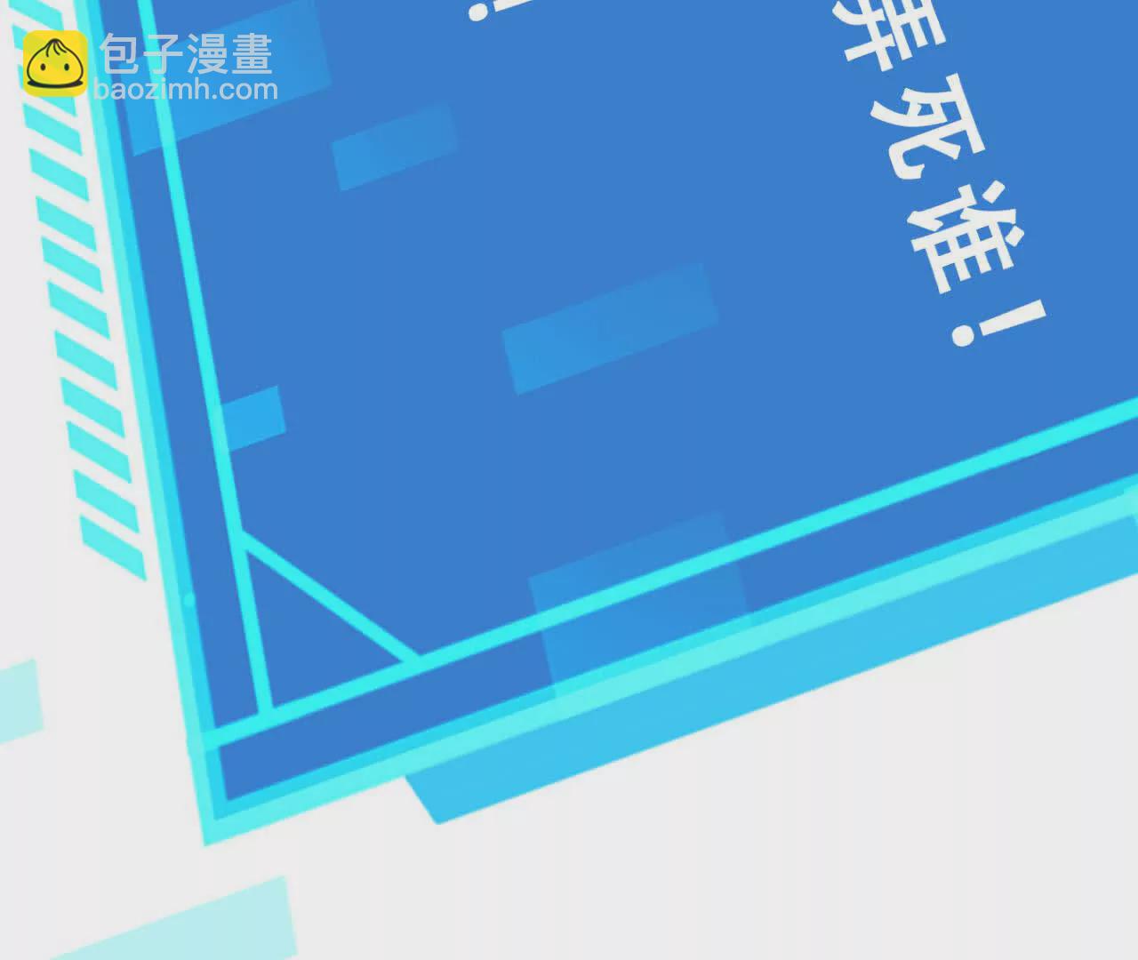 第10话 悬赏？身价250！(1/3)-第11话