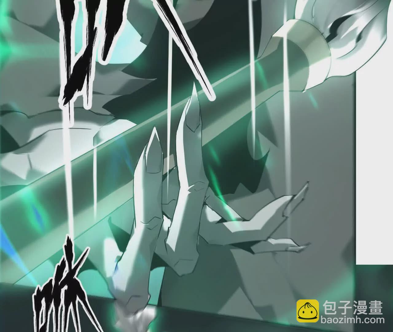 第10话 悬赏？身价250！(1/3)-第11话