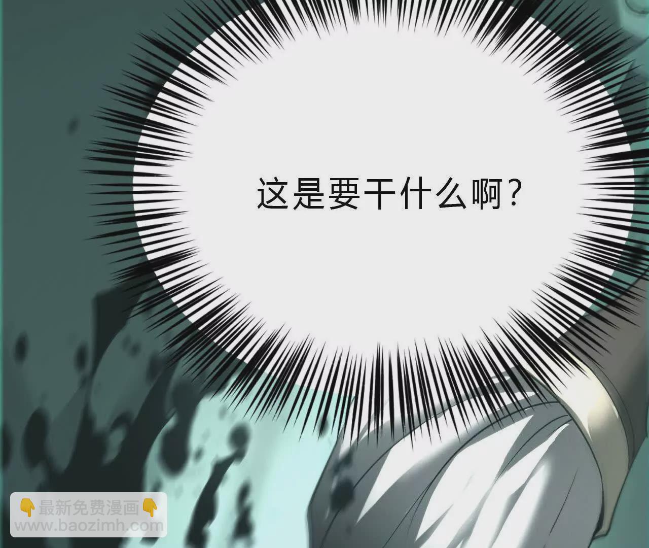 第10话 悬赏？身价250！(1/3)-第11话