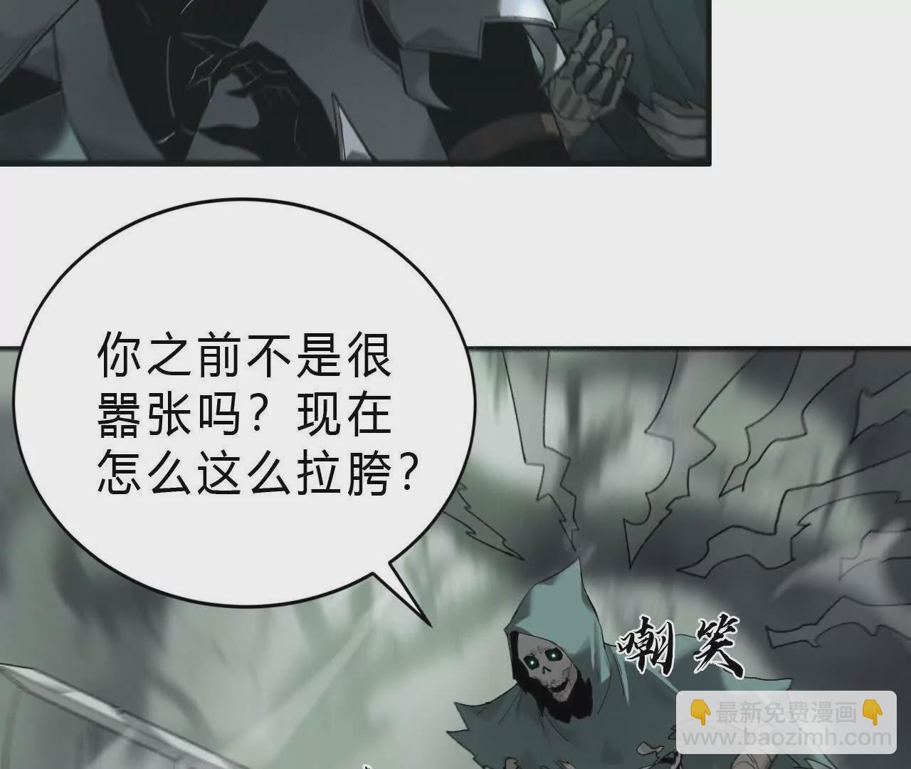 第12话 追杀？全军覆没！(1/3)-第13话