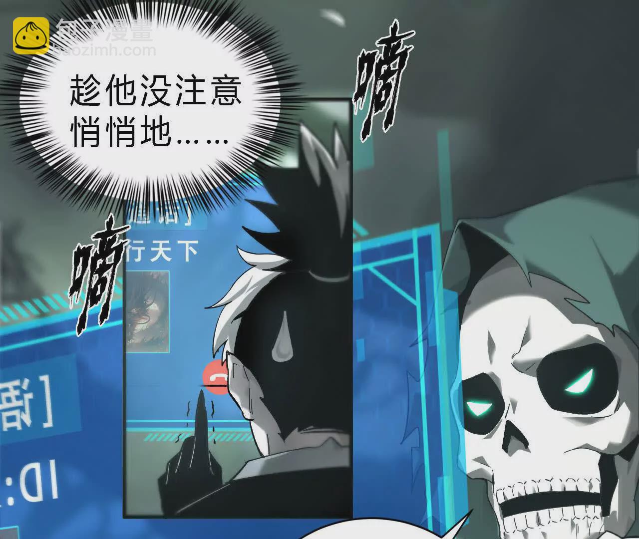 第12话 追杀？全军覆没！(1/3)-第13话