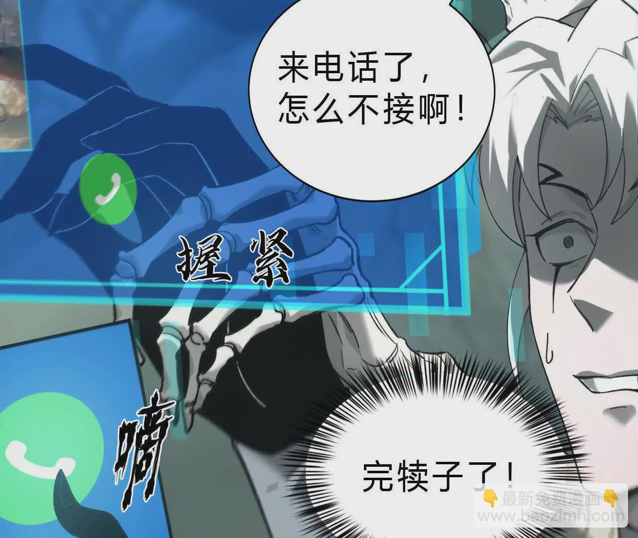 第12话 追杀？全军覆没！(1/3)-第13话