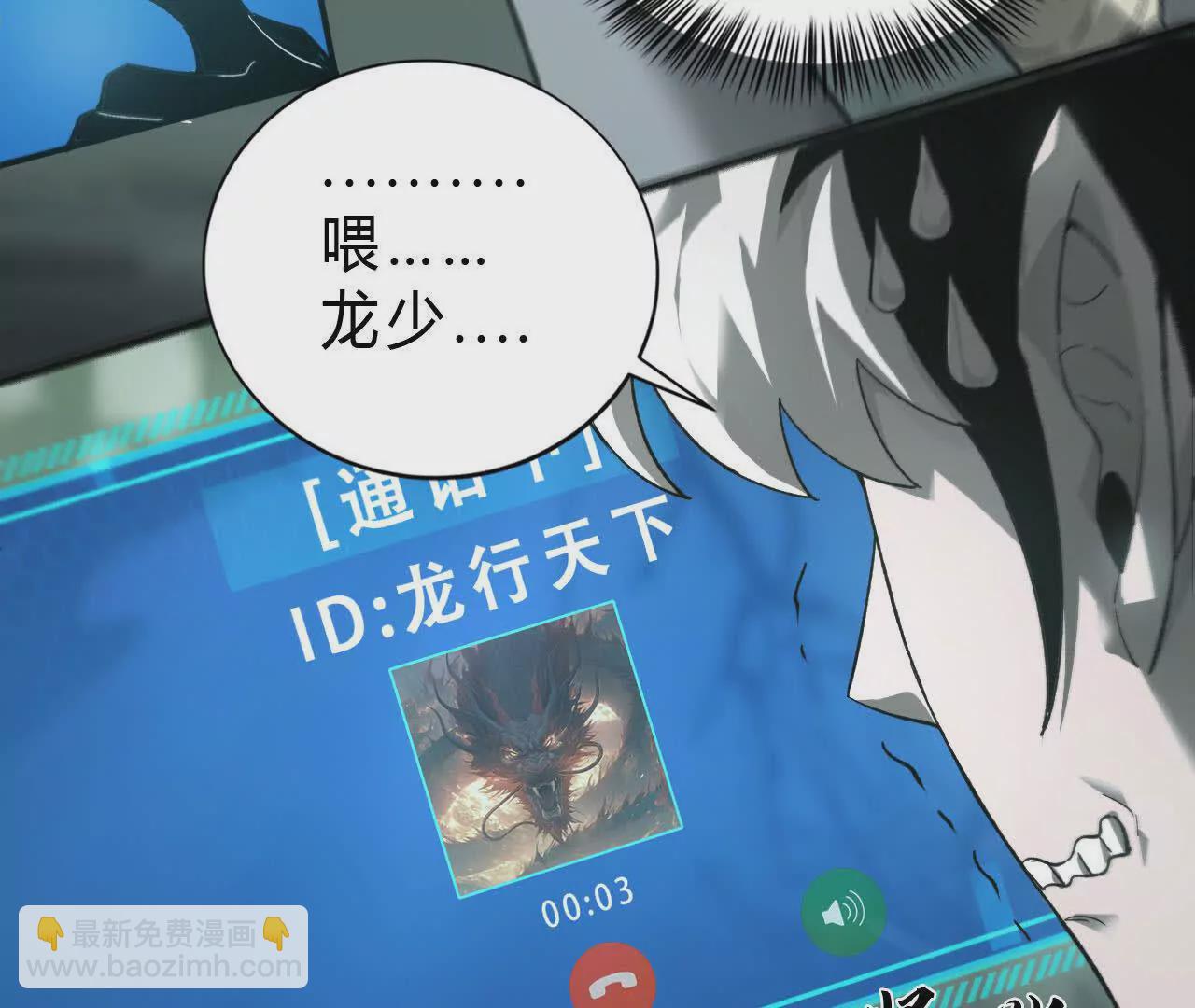 第12话 追杀？全军覆没！(1/3)-第13话