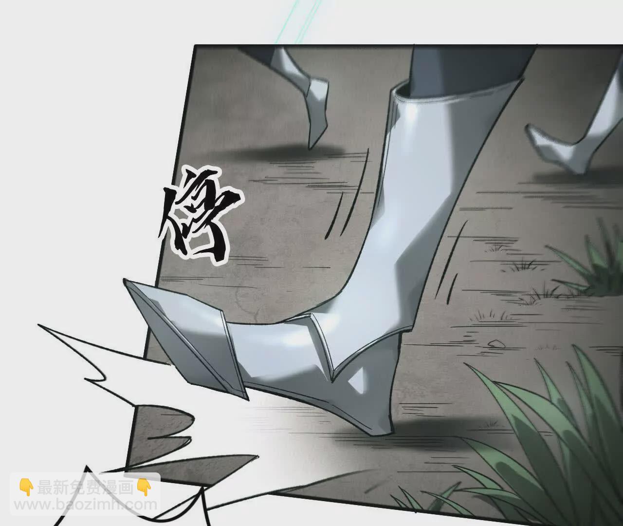 第12话 追杀？全军覆没！(1/3)-第13话