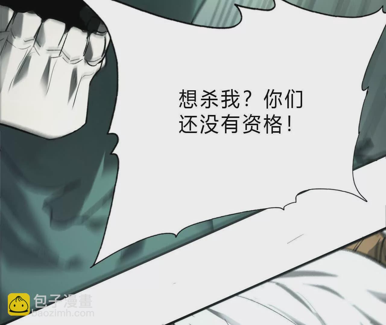 第12话 追杀？全军覆没！(1/3)-第13话