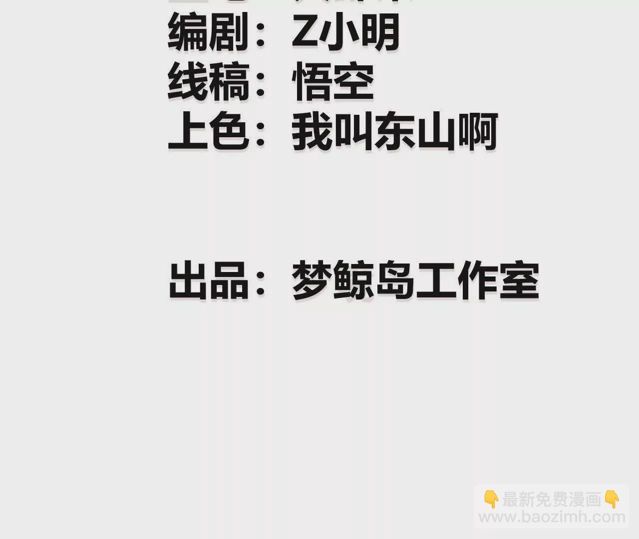 第12话 追杀？全军覆没！(1/3)-第13话