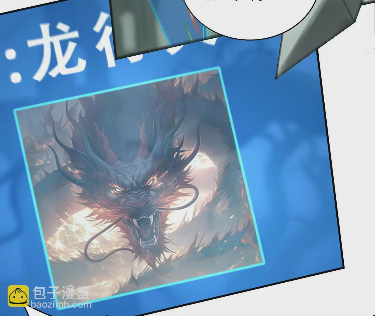 第12话 追杀？全军覆没！(1/3)-第13话