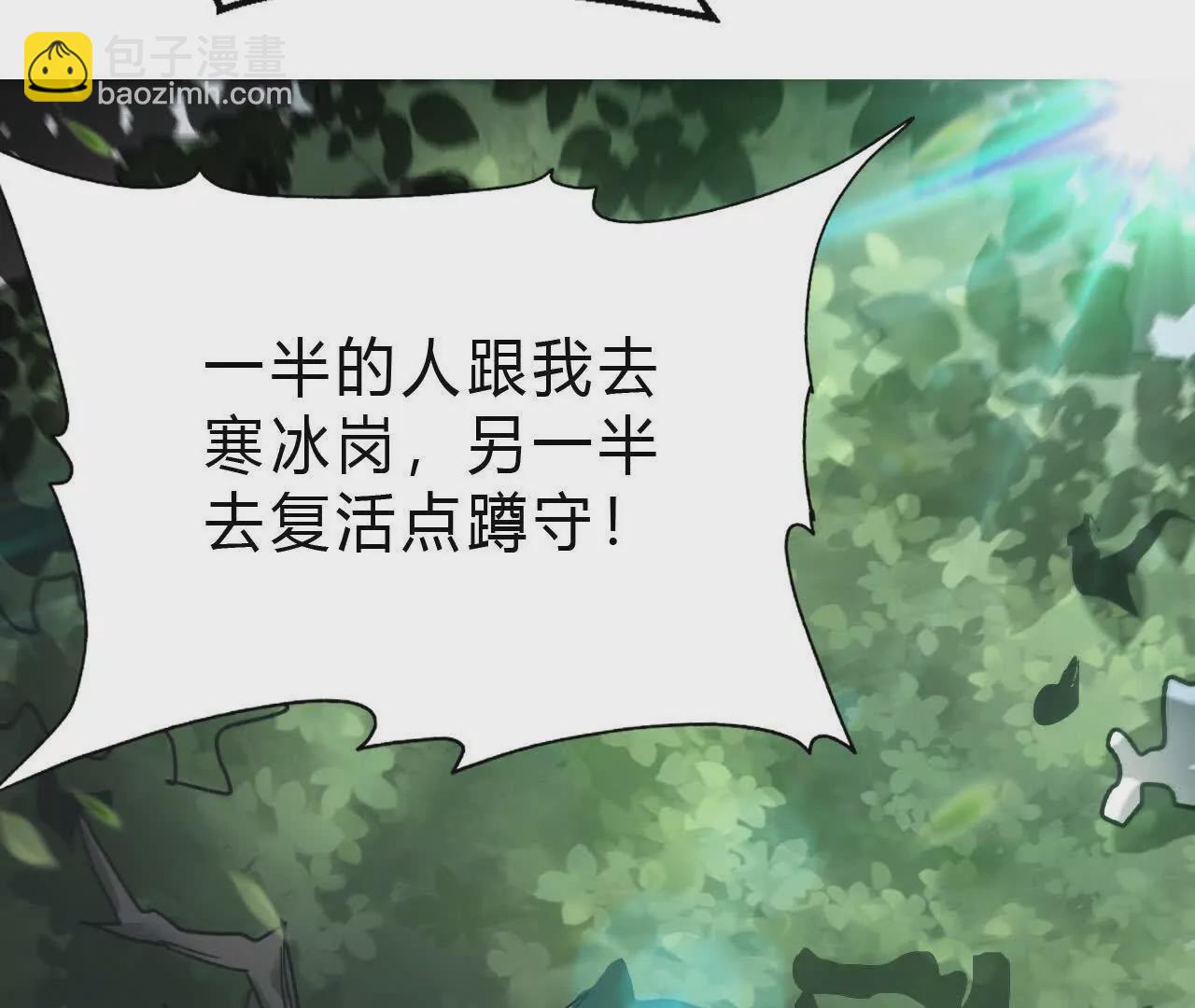 第12话 追杀？全军覆没！(1/3)-第13话