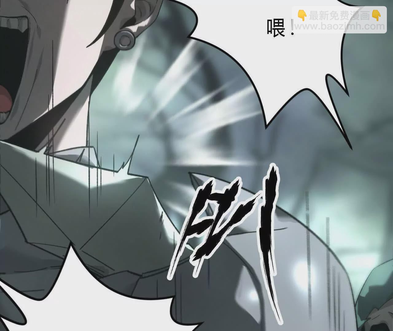 第12话 追杀？全军覆没！(1/3)-第13话