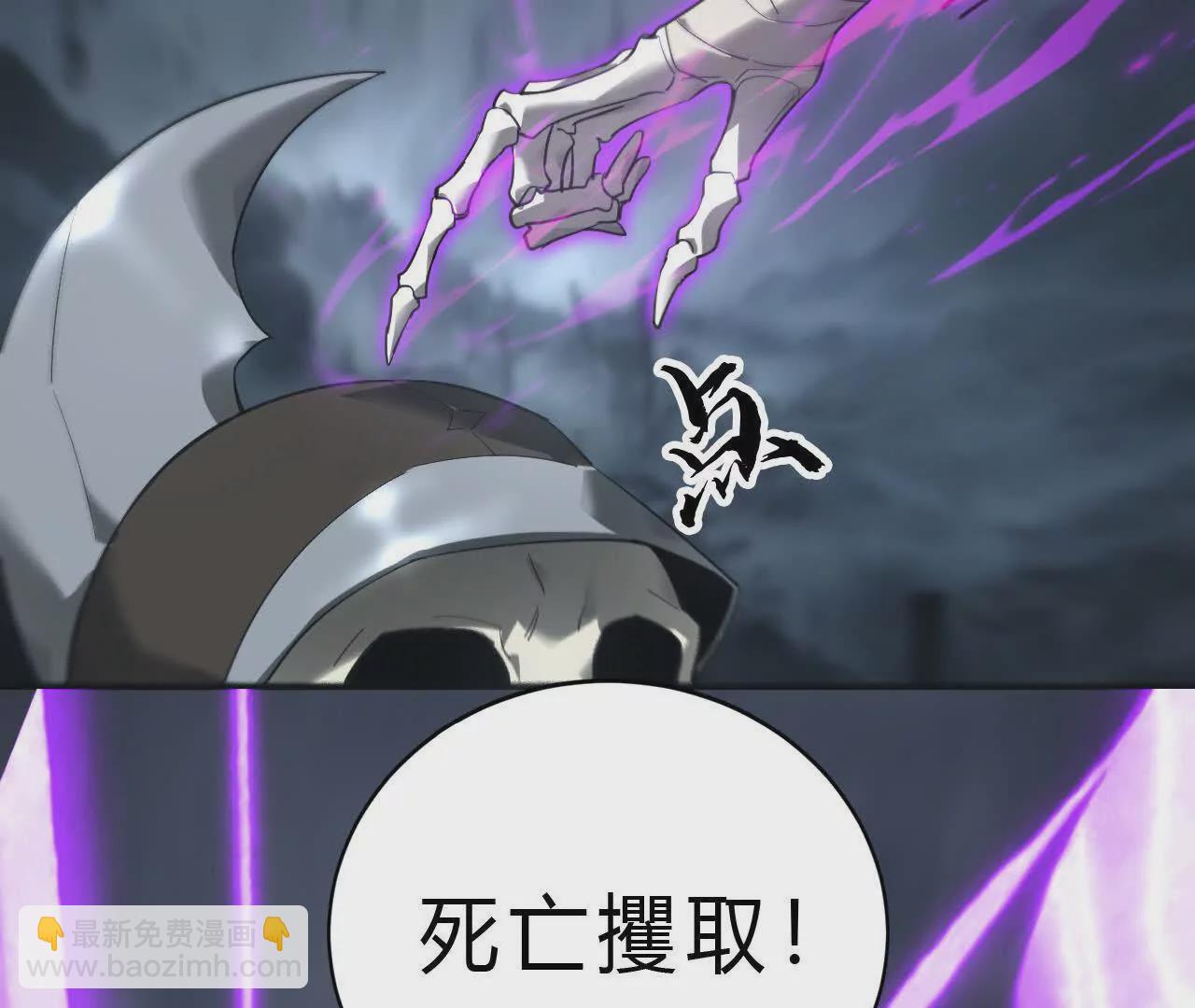 第14话 追击？青骨巨大怪物！(1/4)-第15话