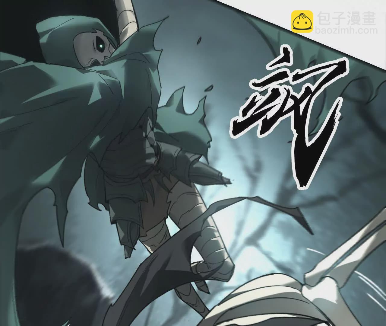 第14话 追击？青骨巨大怪物！(1/4)-第15话