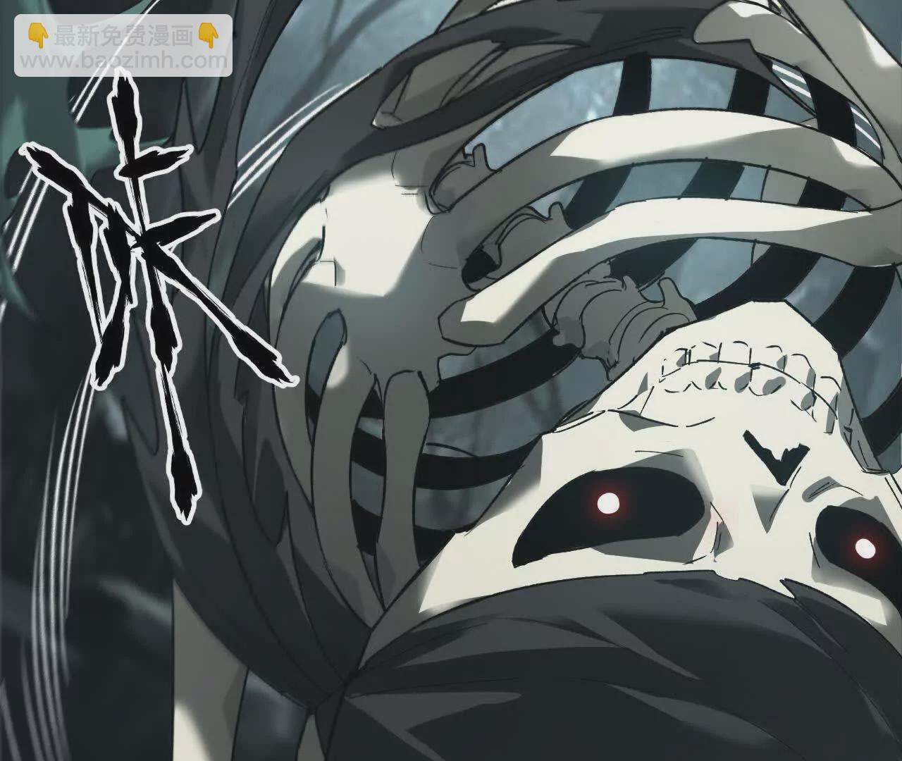 第14话 追击？青骨巨大怪物！(1/4)-第15话