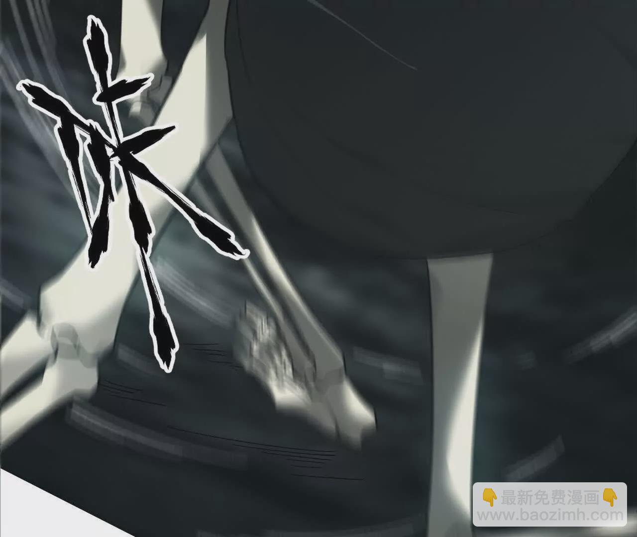 第14话 追击？青骨巨大怪物！(1/4)-第15话