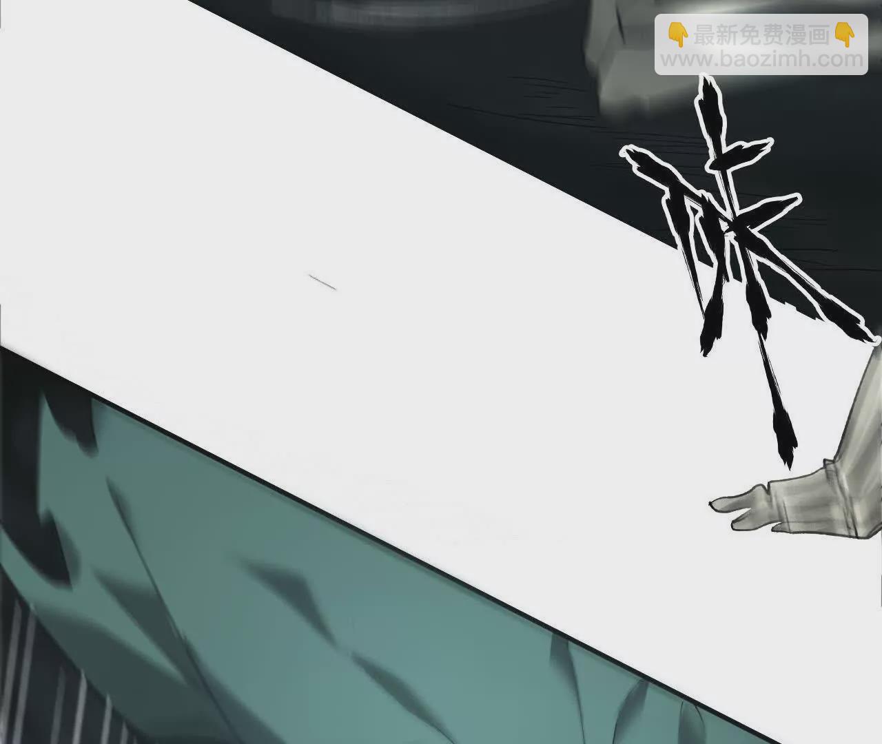 第14话 追击？青骨巨大怪物！(1/4)-第15话