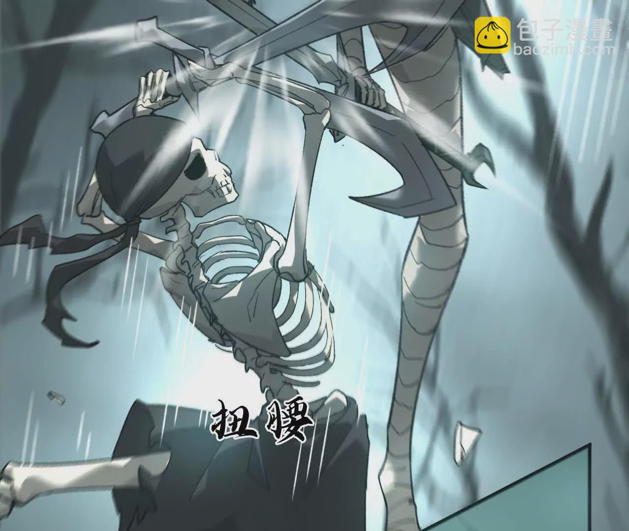 第14话 追击？青骨巨大怪物！(1/4)-第15话