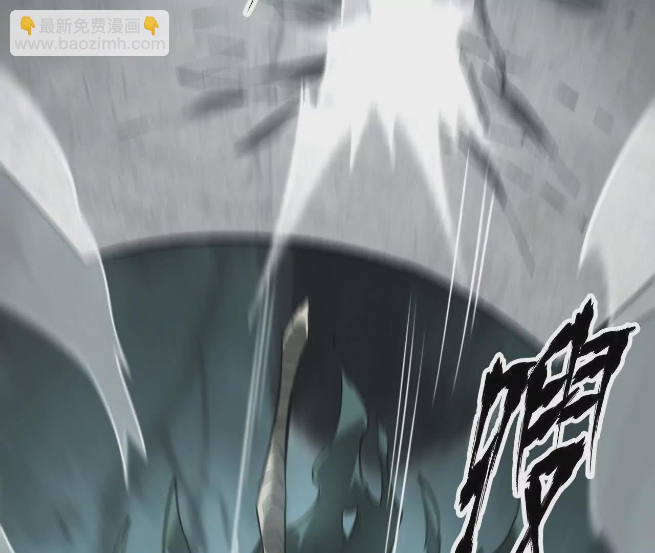 第14话 追击？青骨巨大怪物！(1/4)-第15话