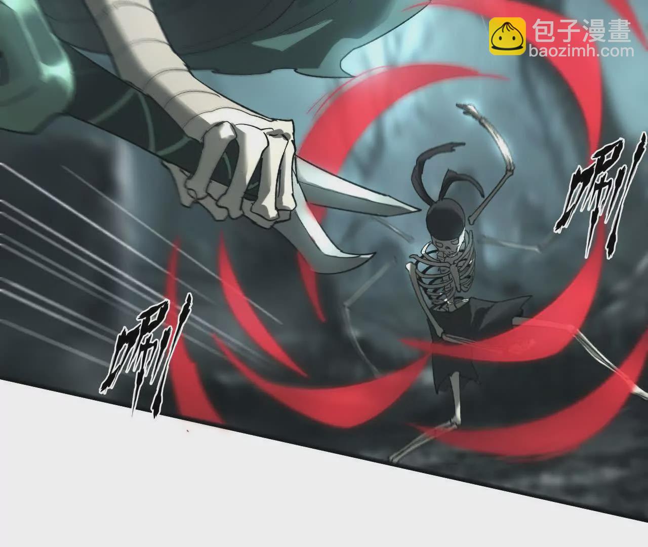 第14话 追击？青骨巨大怪物！(1/4)-第15话