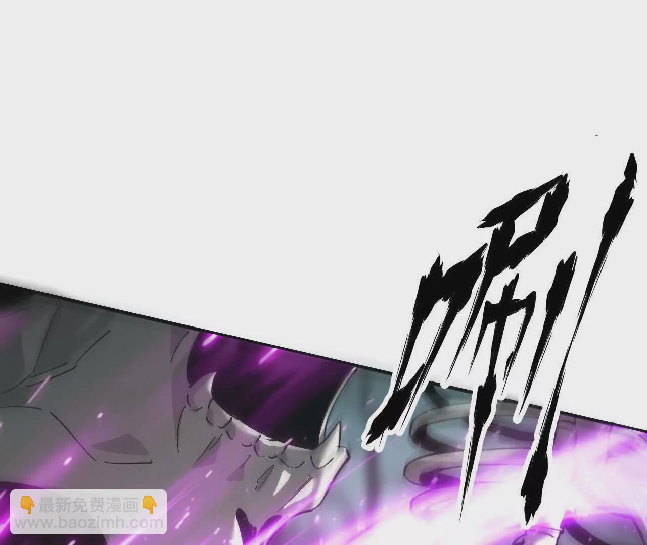 第14话 追击？青骨巨大怪物！(1/4)-第15话