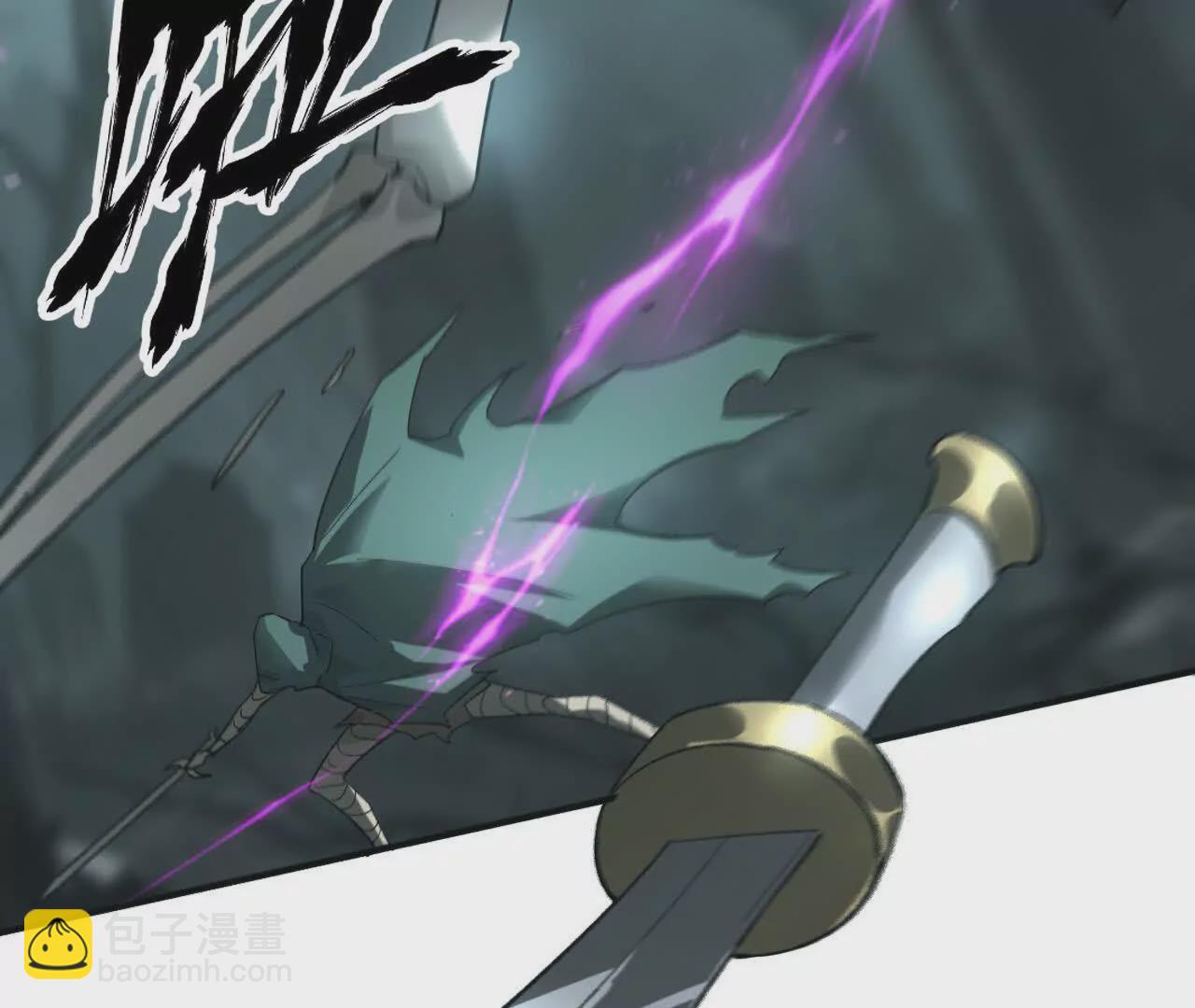 第14话 追击？青骨巨大怪物！(1/4)-第15话