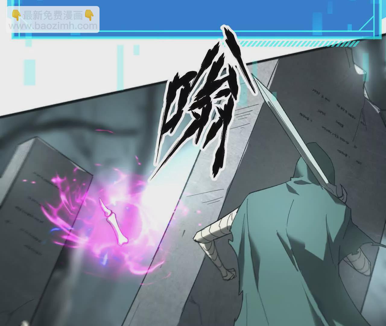 第14话 追击？青骨巨大怪物！(1/4)-第15话