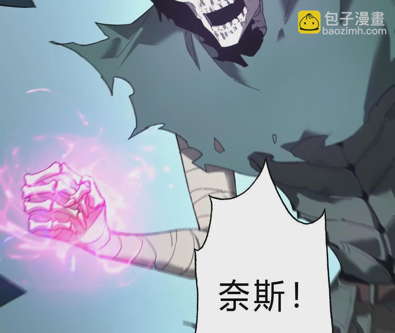 第14话 追击？青骨巨大怪物！(1/4)-第15话