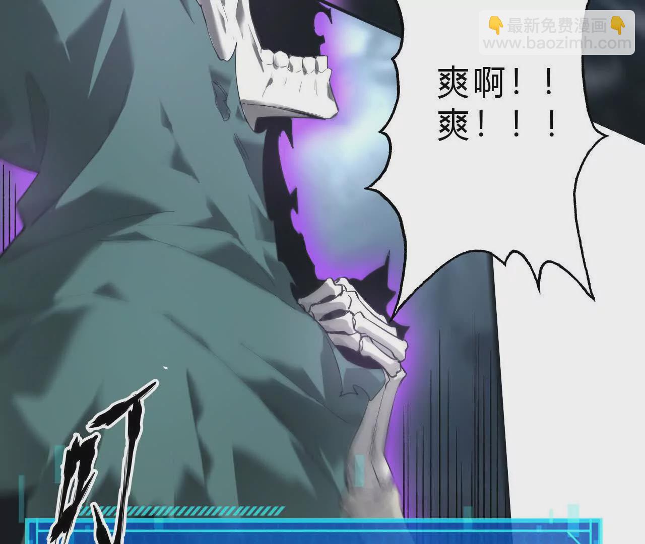 第14话 追击？青骨巨大怪物！(1/4)-第15话