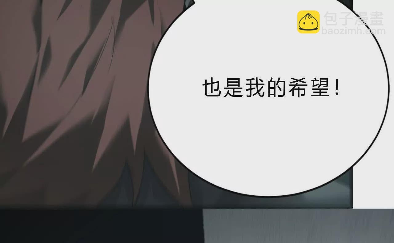 第16话 挑战？极限速度猎杀！(1/3)-第17话