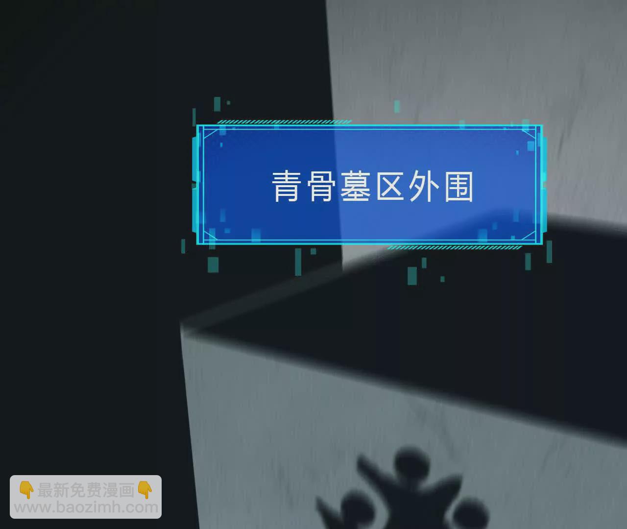 第16话 挑战？极限速度猎杀！(1/3)-第17话