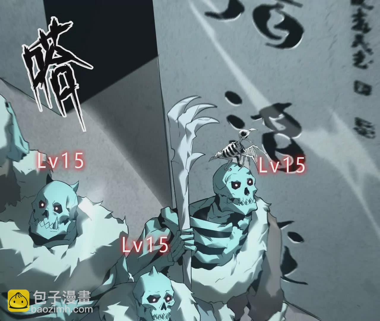 第16话 挑战？极限速度猎杀！(1/3)-第17话