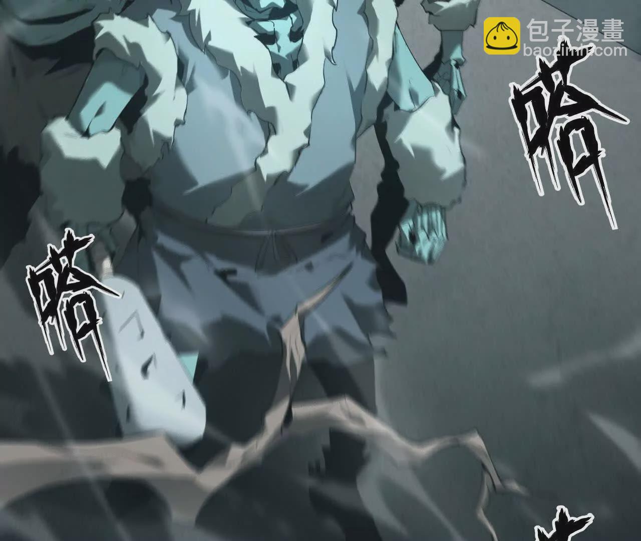 第16话 挑战？极限速度猎杀！(1/3)-第17话