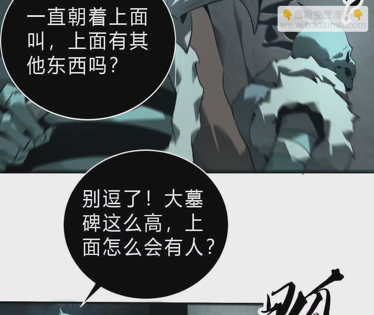 第16话 挑战？极限速度猎杀！(1/3)-第17话