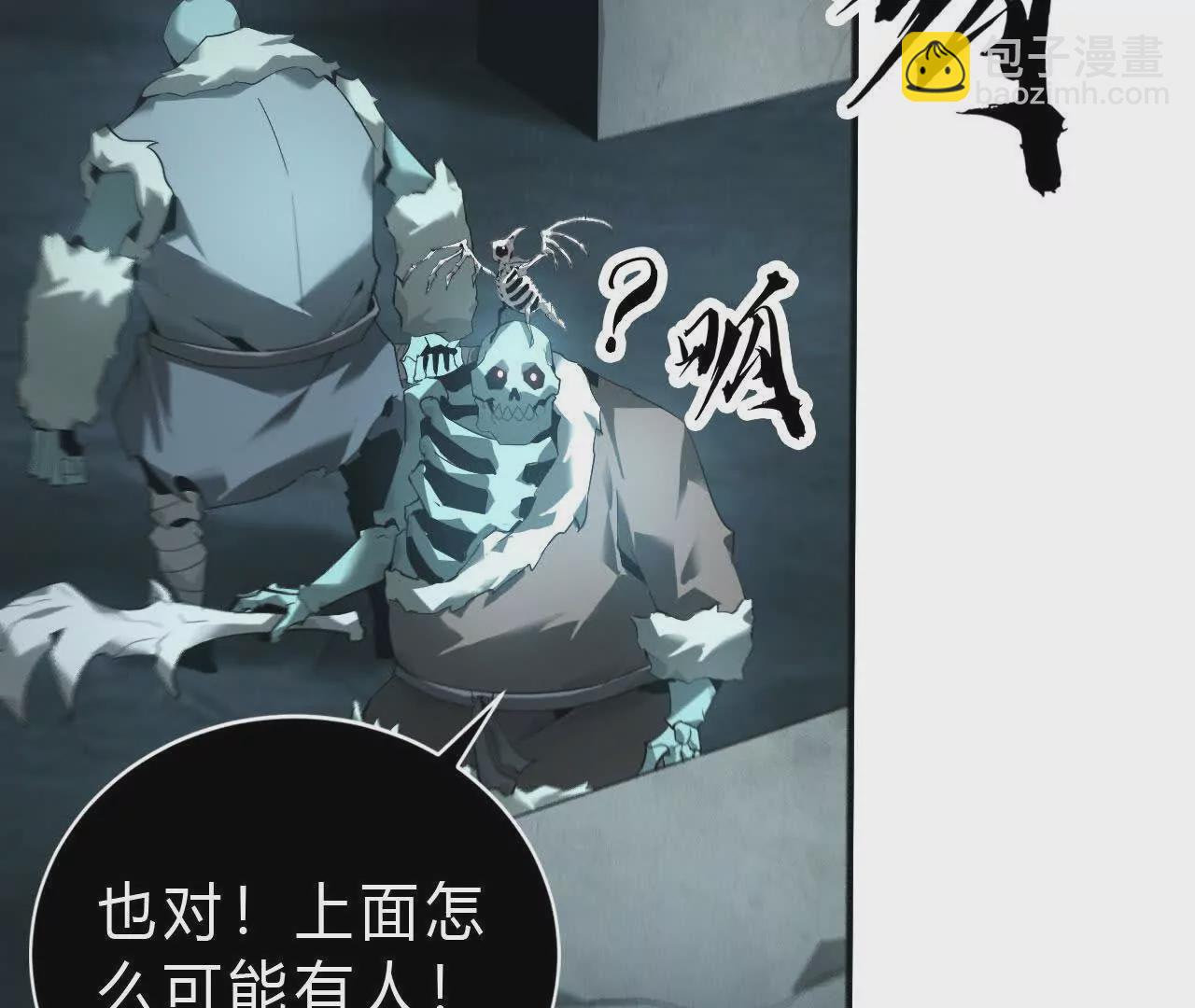 第16话 挑战？极限速度猎杀！(1/3)-第17话