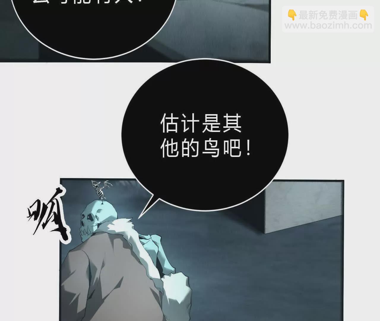 第16话 挑战？极限速度猎杀！(1/3)-第17话