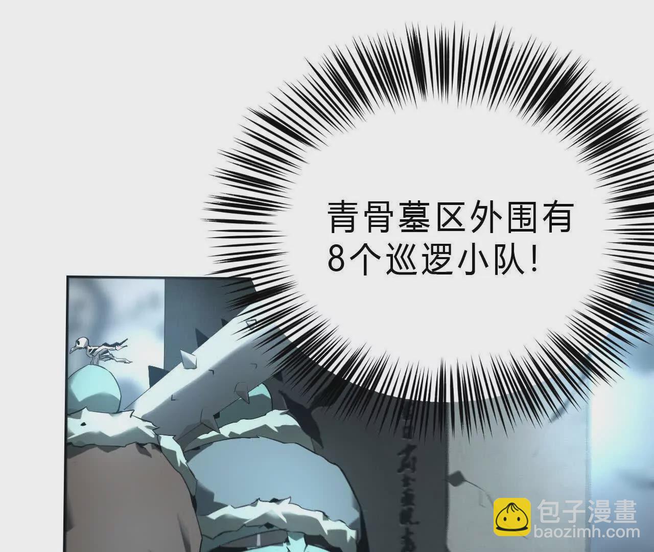 第16话 挑战？极限速度猎杀！(1/3)-第17话