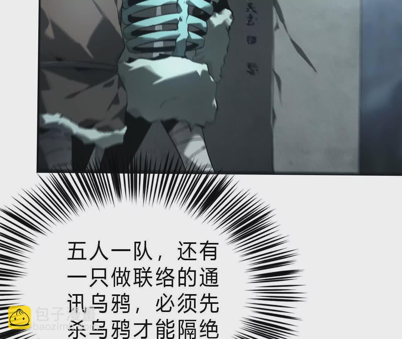 第16话 挑战？极限速度猎杀！(1/3)-第17话