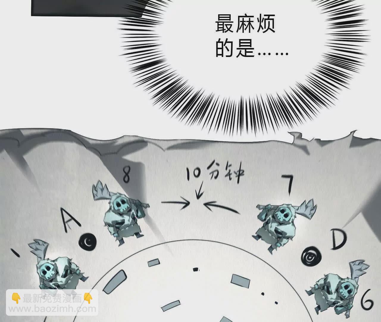 第16话 挑战？极限速度猎杀！(1/3)-第17话