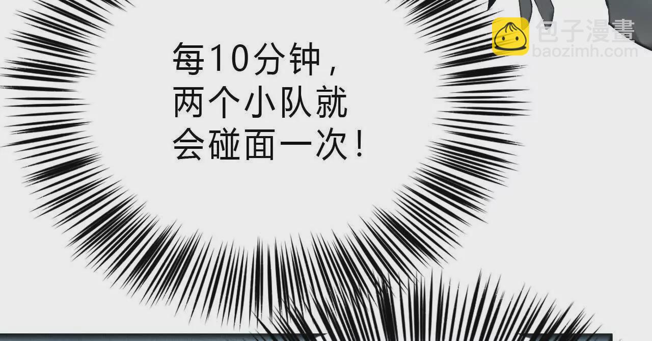 第16话 挑战？极限速度猎杀！(1/3)-第17话