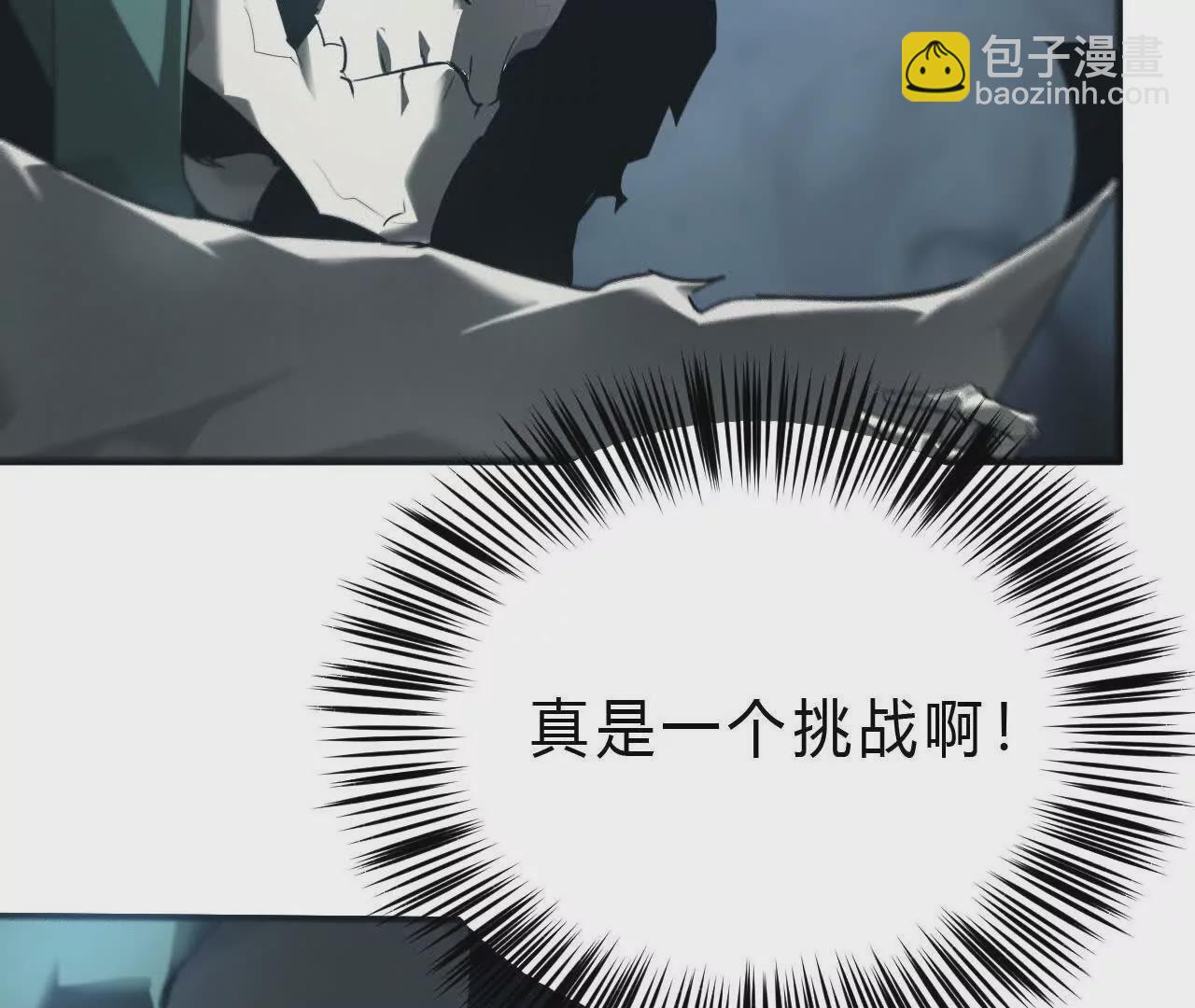 第16话 挑战？极限速度猎杀！(1/3)-第17话