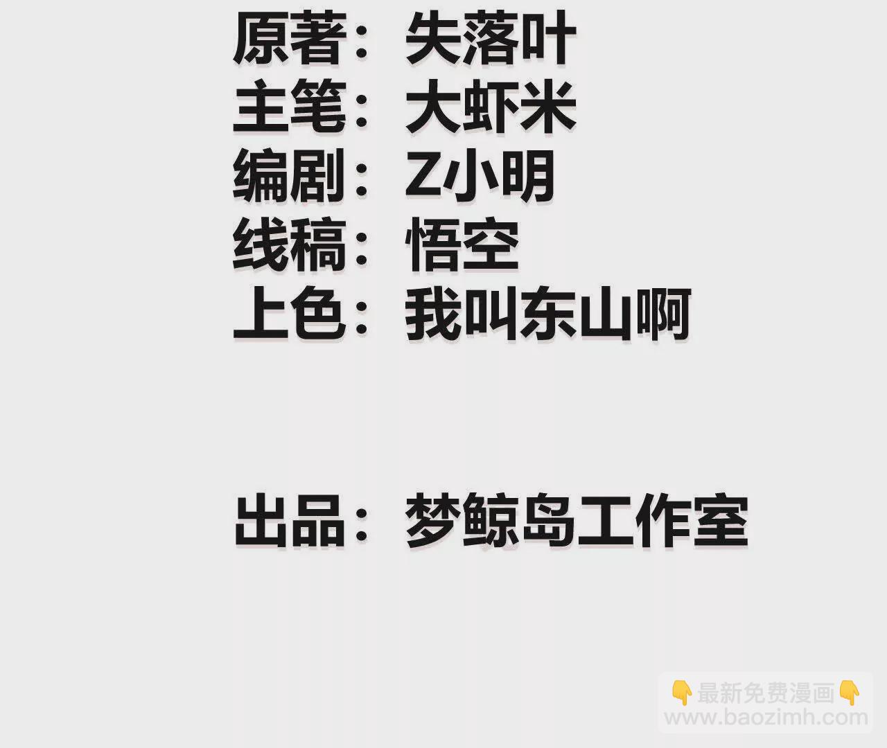 第16话 挑战？极限速度猎杀！(1/3)-第17话