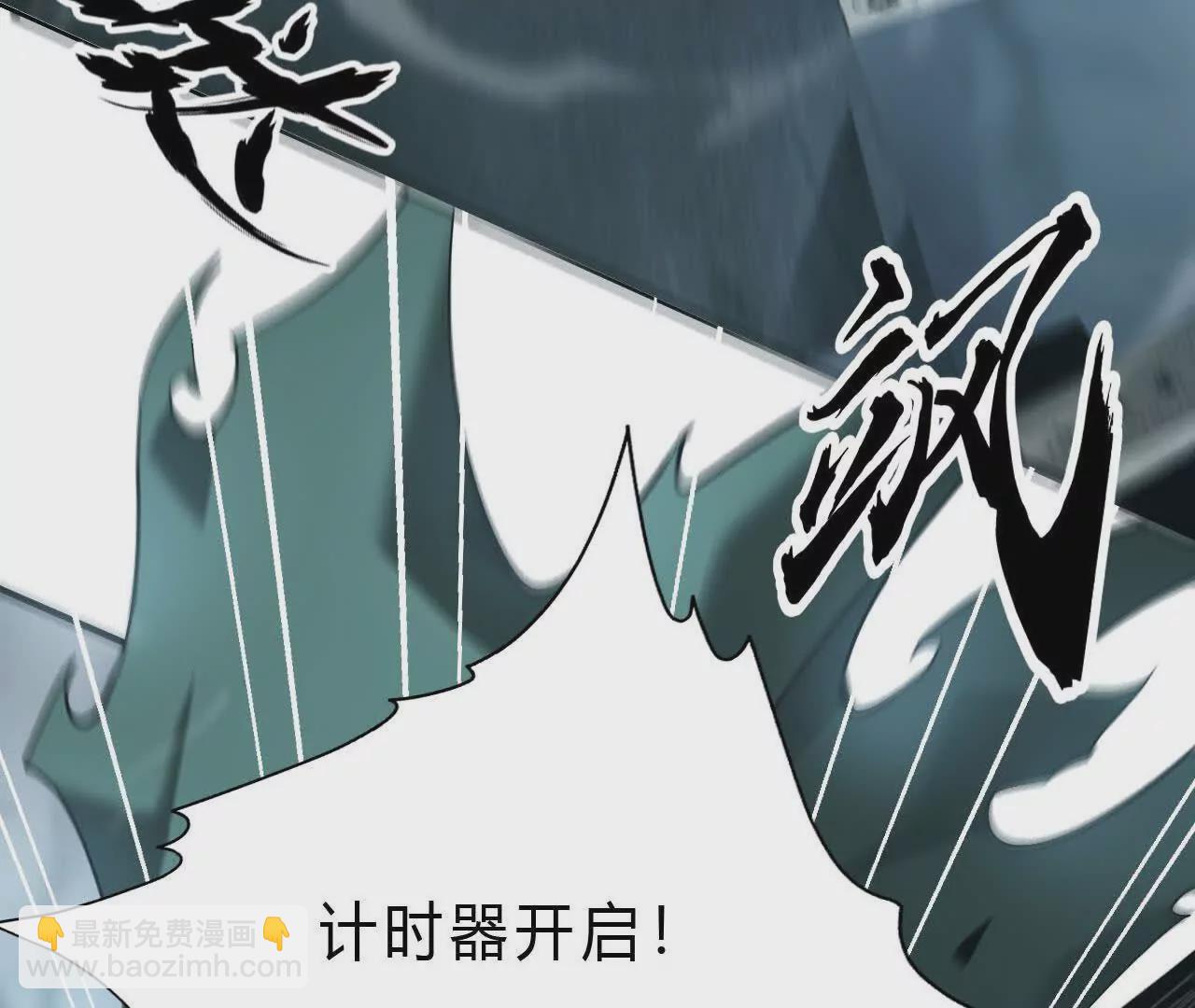 第16话 挑战？极限速度猎杀！(1/3)-第17话