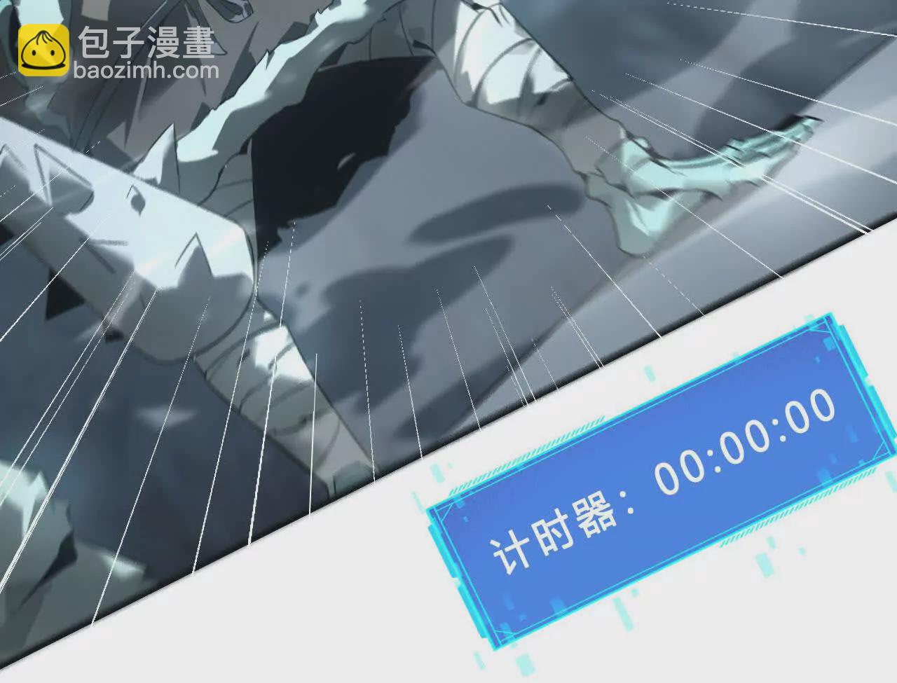 第16话 挑战？极限速度猎杀！(1/3)-第17话